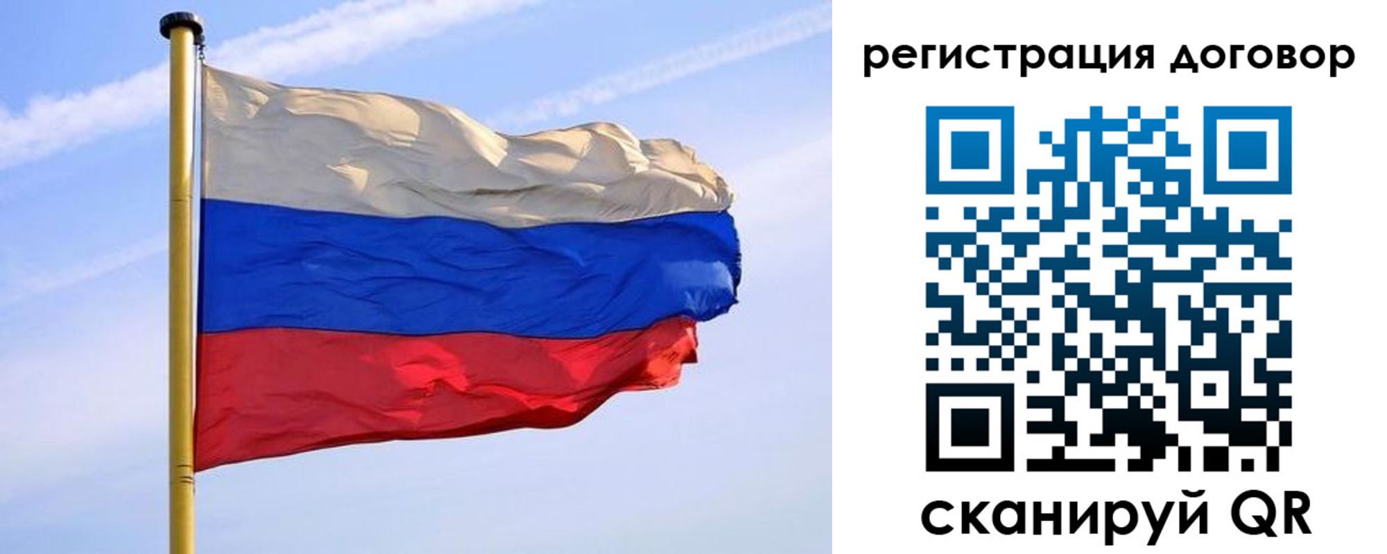 временная регистрация законно в Кинешме