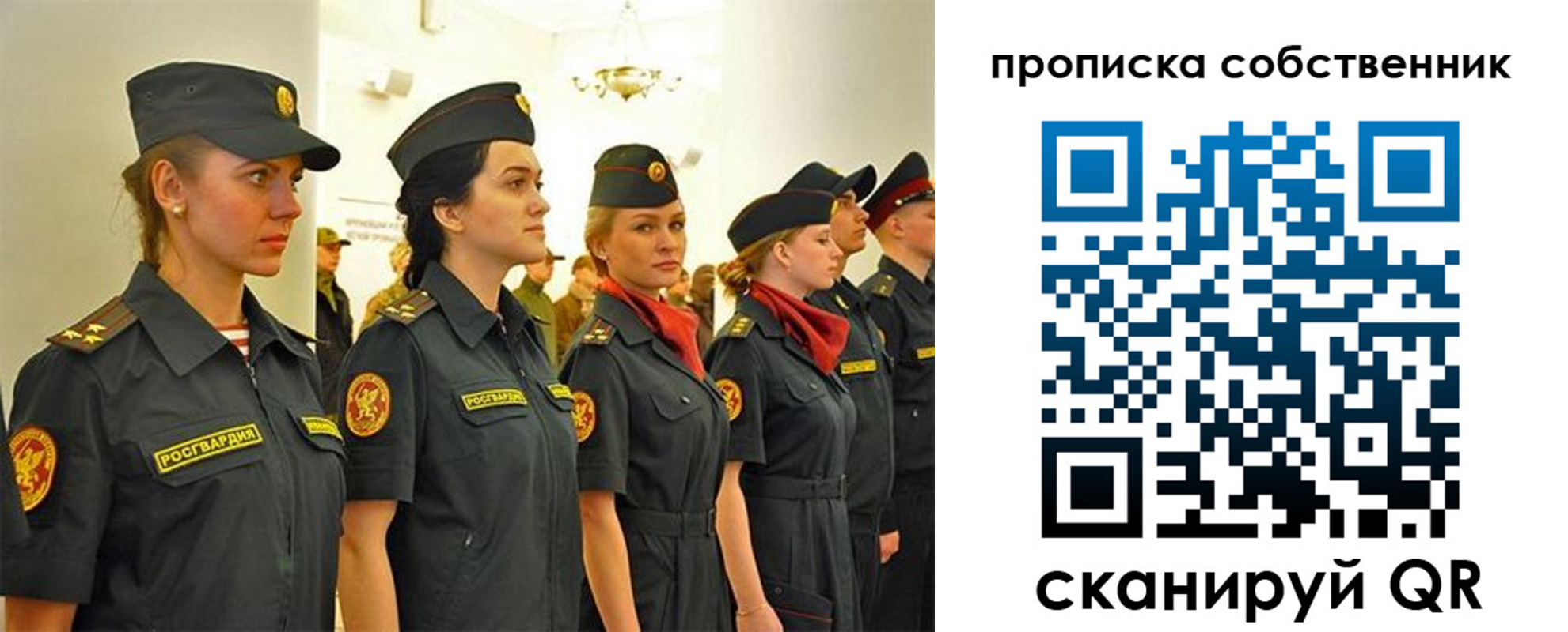 форма 3 в Кинешме