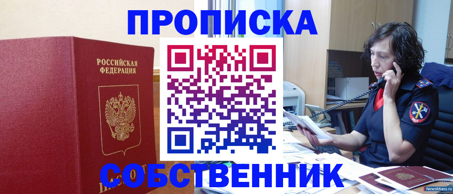 миграционный учет в Кинешме