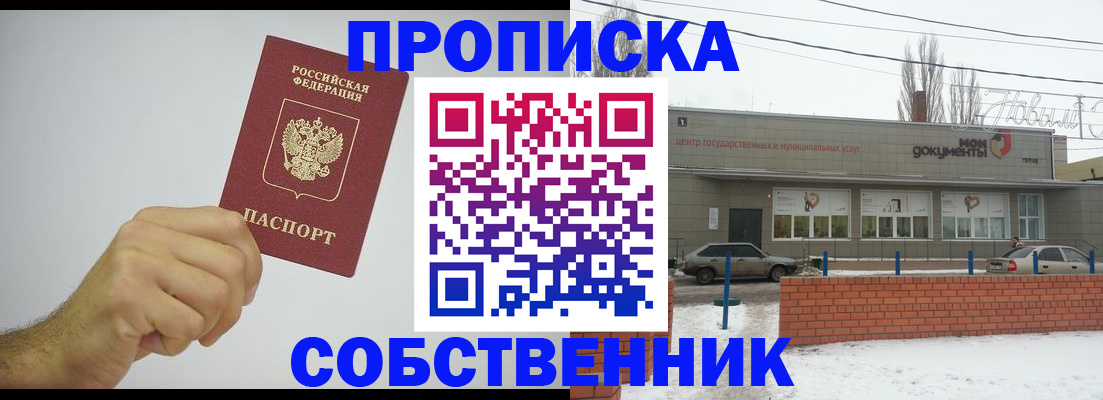 регистрация для дет. сада в Кинешме